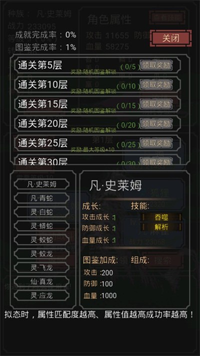 ����һֻʷ��ķ���°�����v1.1