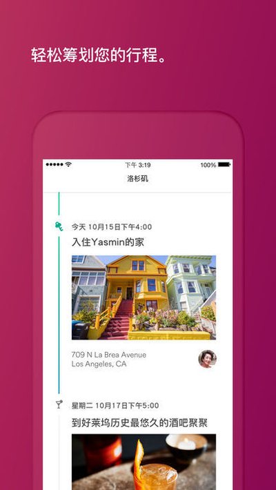 ����ӭ��׿������v26.26.china