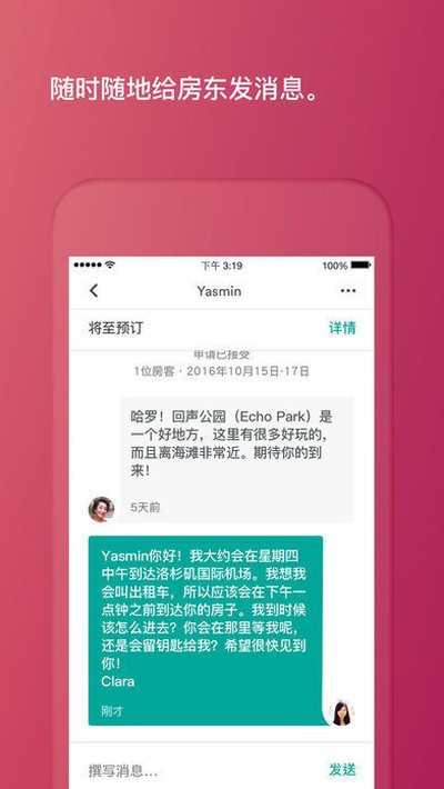 ����ӭ��׿������v26.26.china