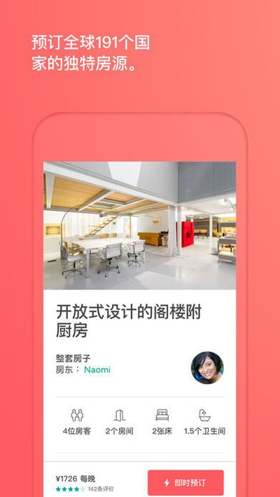 ����ӭ��׿������v26.26.china