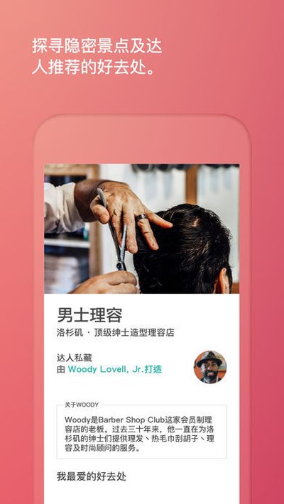 ����ӭ��׿������v26.26.china
