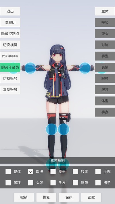�ְ�ģ�����ΰ�׿������v1.8