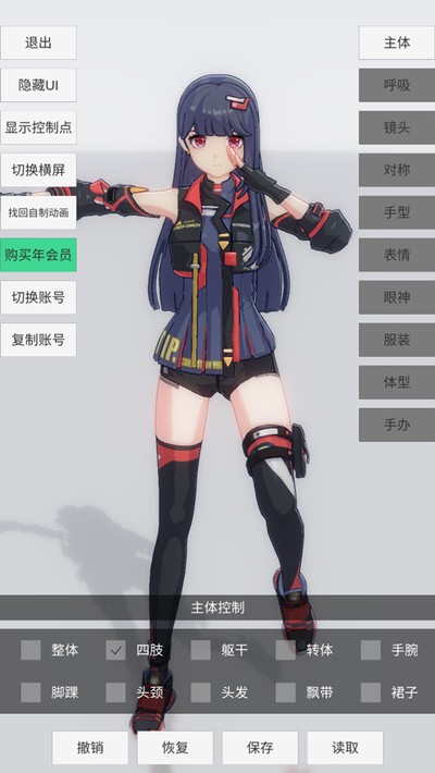 �ְ�ģ�����ΰ�׿������v1.8