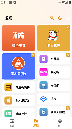 è���Ķ���Ѱ�׿��ٷ�����v10.0.9