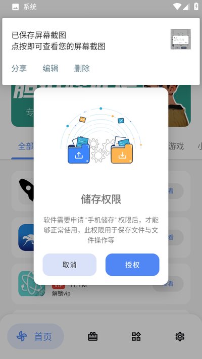 ��ʶ�����ⰲ׿�������¹ٷ���v5.0