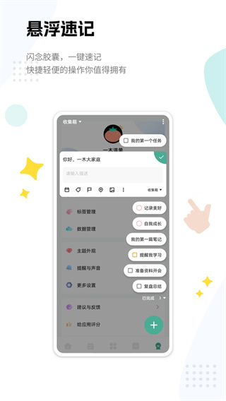 һľ�嵥��������v2.4.9 ��׿��