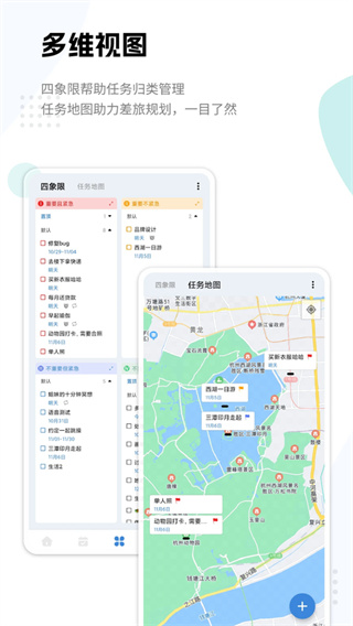 һľ�嵥��������v2.4.9 ��׿��
