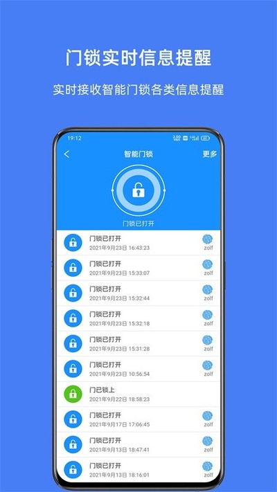�����Ƽ���������׿��v1.13.4