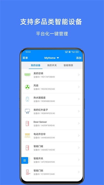 �����Ƽ���������׿��v1.13.4