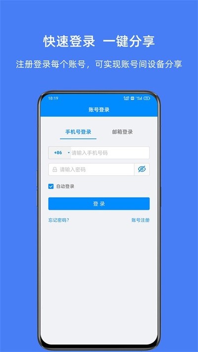 �����Ƽ���������׿��v1.13.4