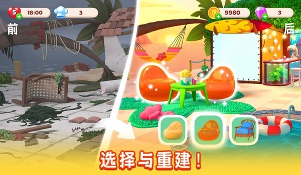 �������ڹ���v1.18.2