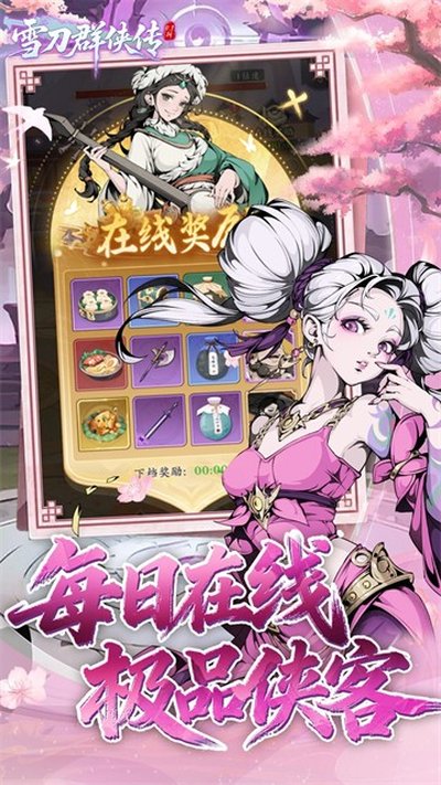 ѩ��Ⱥ�������ι�����Ѵ���ȯ����v1.0.0