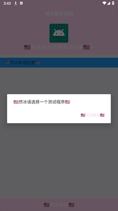Ȼ�����������������ز�����rootvȻ����������