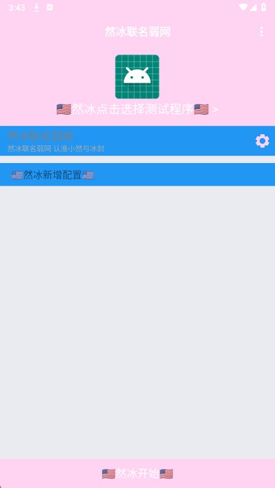 Ȼ�����������������ز�����rootvȻ����������