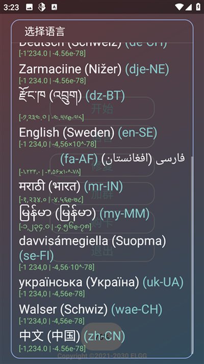 ����Ȼʵ��������תС��è����v1.2.6