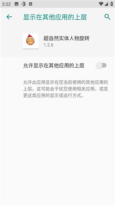 ����Ȼʵ��������תС��è����v1.2.6