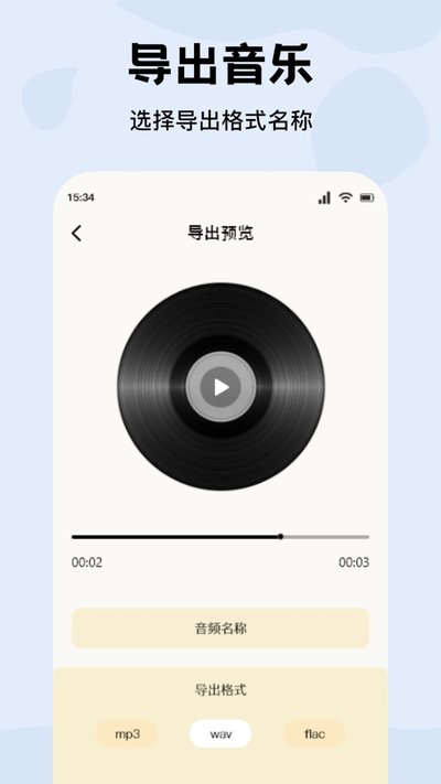 ��ݮ����app�ٷ���v1.3