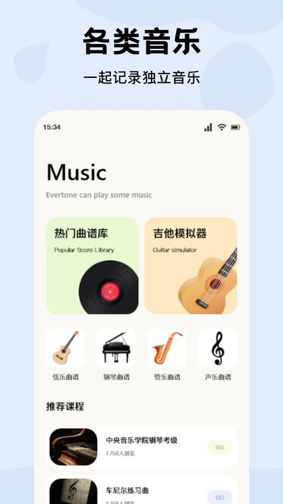 ��ݮ����app�ٷ���v1.3