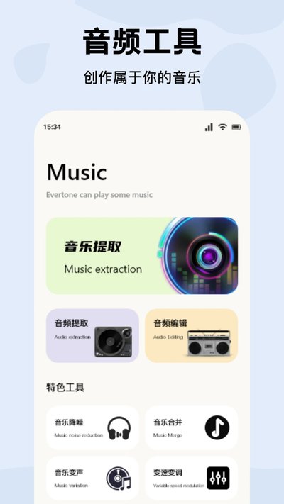 ��ݮ����app�ٷ���v1.3