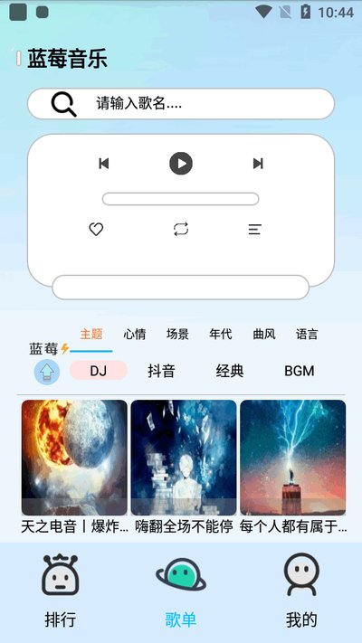 ��ݮ����app�ٷ���v1.3