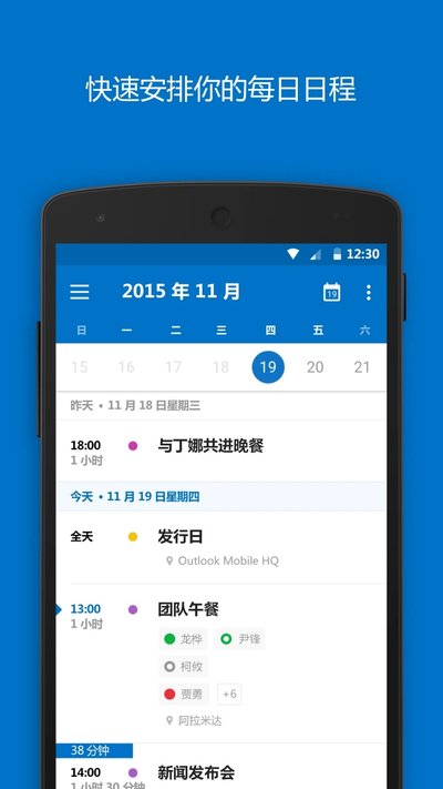 ΢������app�ٷ���v4.2532.2