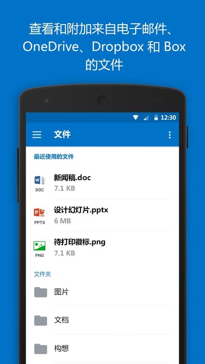 ΢������app�ٷ���v4.2532.2