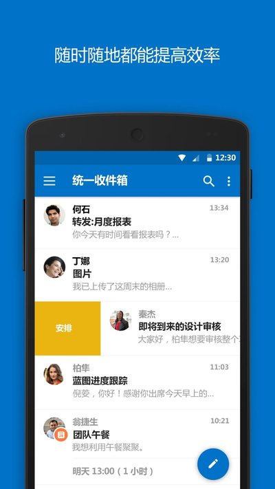 ΢������app�ٷ���v4.2532.2