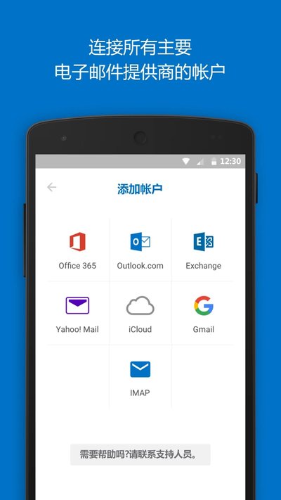 ΢������app�ٷ���v4.2532.2