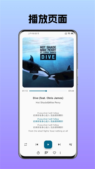 �޻�����app�ٷ�������v4.12.2 ��׿��