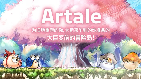 ð�յ��������ΰ�׿��v1.22.2