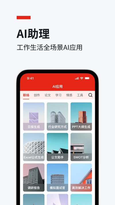 �����Ŀ�app�ٷ�������v1.2.7