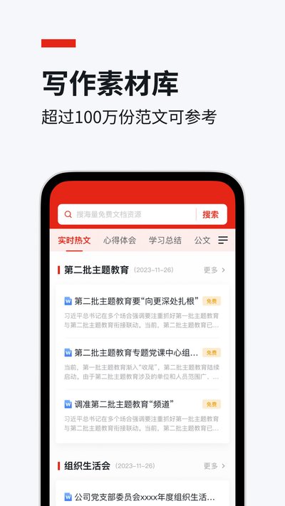 �����Ŀ�app�ٷ�������v1.2.7
