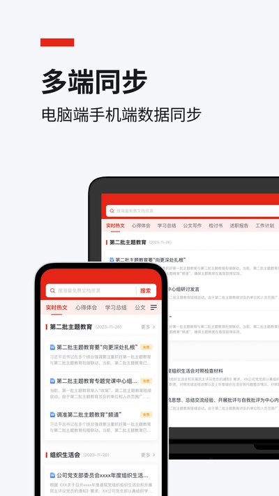 �����Ŀ�app�ٷ�������v1.2.7