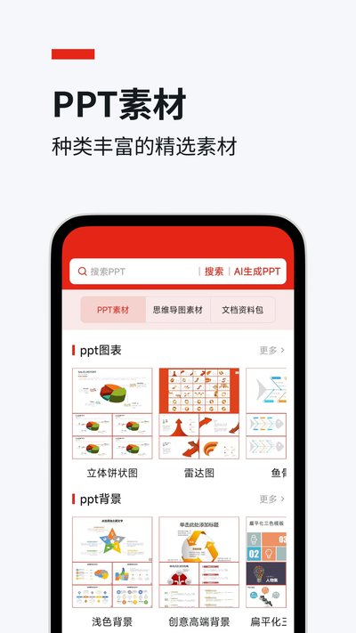 �����Ŀ�app�ٷ�������v1.2.7