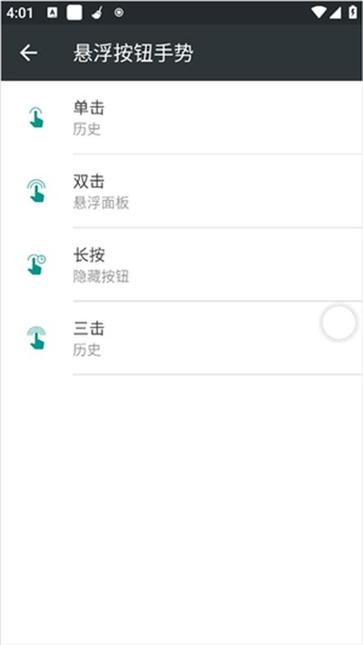 EasyTouch�ٷ�����2026�����������v4.6.1