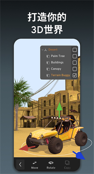 Prisma3D��ģ��������������v3.3.3