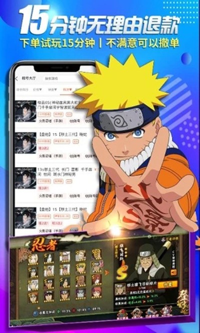 һԪ���app��׿�ٷ���v5.8.7