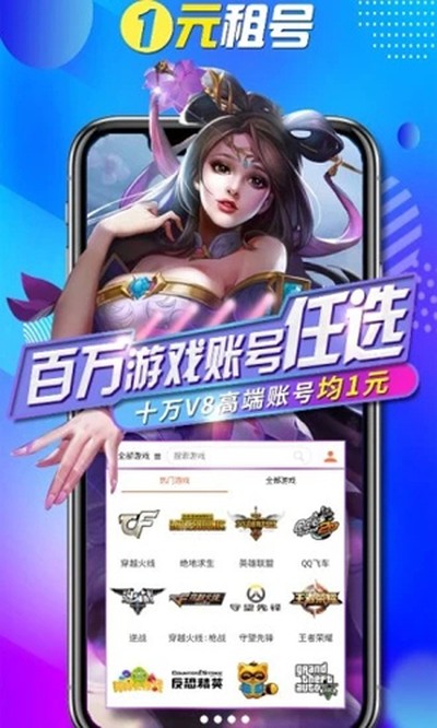 һԪ���app��׿�ٷ���v5.8.7