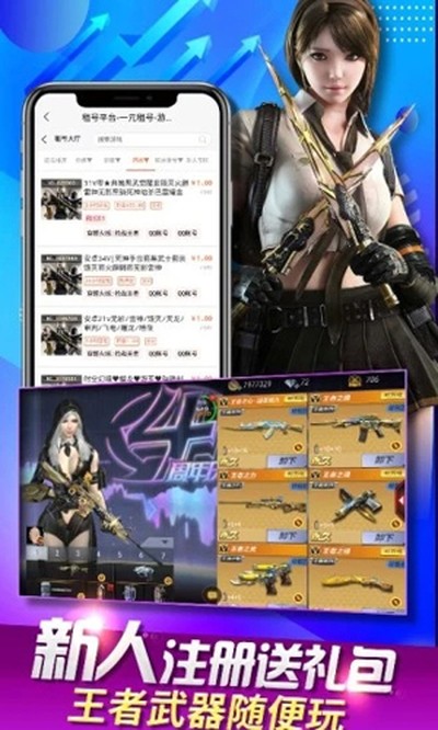 һԪ���app��׿�ٷ���v5.8.7