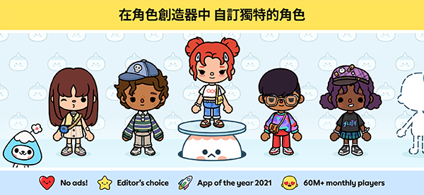 �п�����ٷ������������°�(Toca World)v1.136.1 ������