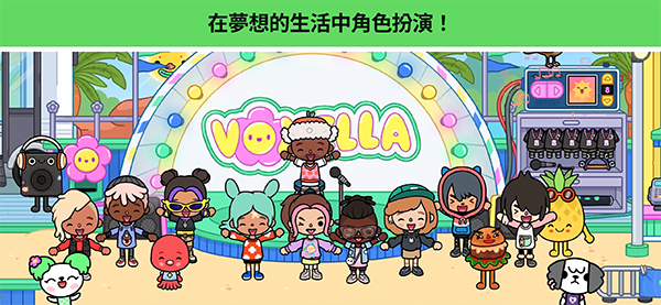 �п�����ٷ������������°�(Toca World)v1.136.1 ������