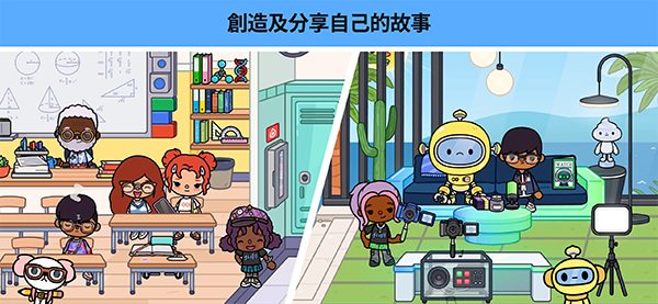 �п�����ٷ������������°�(Toca World)v1.136.1 ������