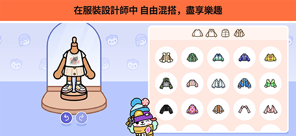 �п�����ٷ������������°�(Toca World)v1.136.1 ������