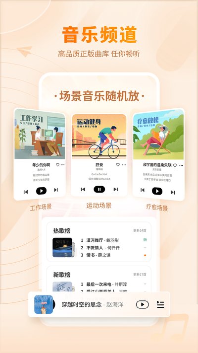 ������app���°��������v11.3.8