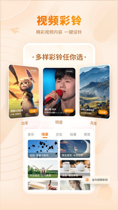 ������app���°��������v11.3.8