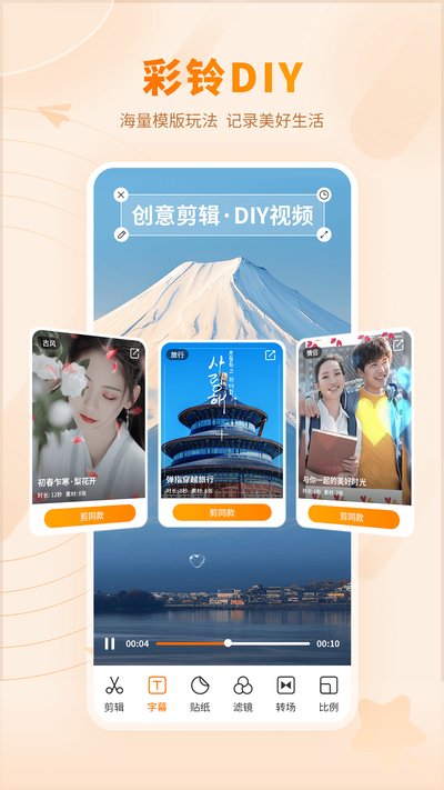 ������app���°��������v11.3.8