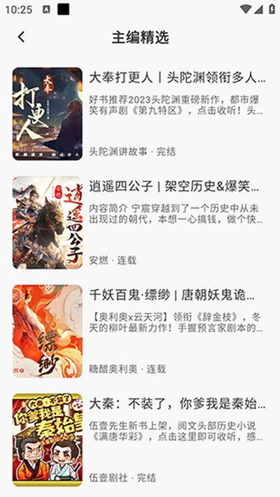 ����������������ذ�׿�����汾v1.0.9