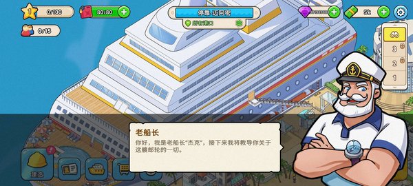 �ҵ�������Ϸ�ٷ���׿��v1.4.6