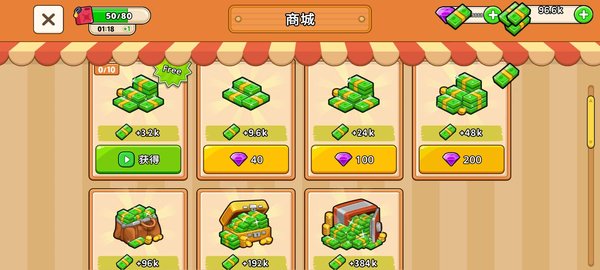 �ҵ�������Ϸ�ٷ���׿��v1.4.6