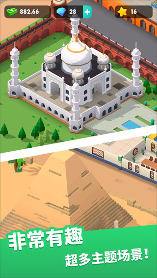 �ҵ���������˾ȥ�������v1.9.2 ��׿��